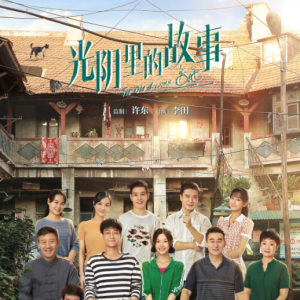 群星2022 – 光阴里的故事 影视原声带[百态文化][FLAC分轨]