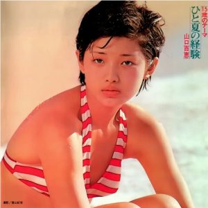 山口百惠《一个夏天的经历》2004[WAV+CUE]