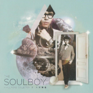方大同2013 – The Soulboy Collection 2CD[华纳][WAV+CUE]