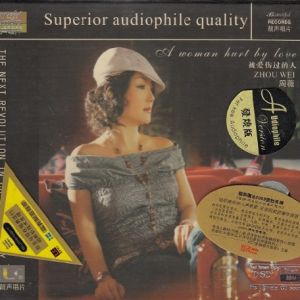 原音母版直刻《周薇 被爱伤过的人》[WAV+CUE]