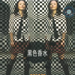 曹方2003-黑色香水[中信文化][WAV+CUE]