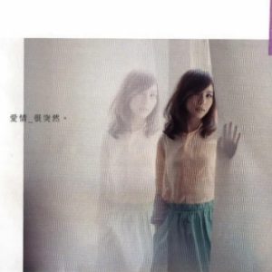 林凡2012 – 爱情·很突然 2CD[滚石][WAV+CUE]