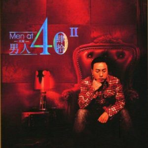 王闻《男人四十2(原音母版直刻)》[WAV+CUE]