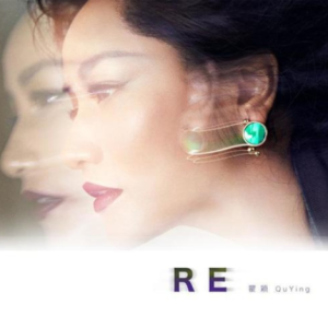 瞿颖2019 – RE[伯音时代][FLAC分轨]