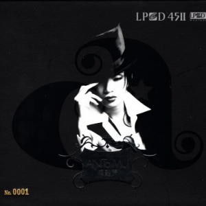 梅艳芳.2009 – 梅艳芳Ⅰ SUPER MASTER SERRIES LPCD45Ⅱ[华星][WAV+CUE]