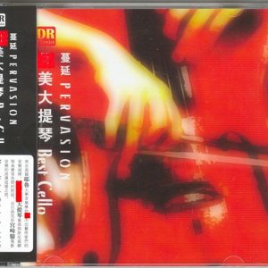 群星2011年 达人艺典 最美大提琴 蔓延DSD[正版CD低速原抓WAV+CUE]