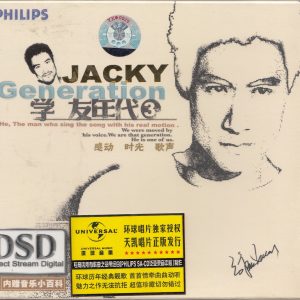 张学友2005-学友年代 CD3[引进版][WAV整轨]
