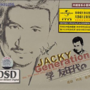 张学友2005-学友年代 CD1[引进版][WAV整轨]