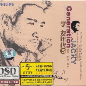 张学友2005-学友年代 CD5[引进版][WAV整轨]