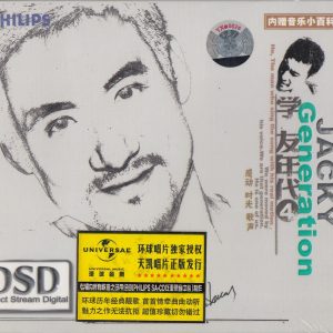 张学友2005-学友年代 CD4[引进版][WAV整轨]