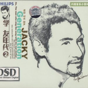 张学友2005-学友年代 CD2[引进版][WAV整轨]