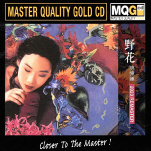 林忆莲1991 – 野花（2024MQG版）[星工厂][WAV+CUE]