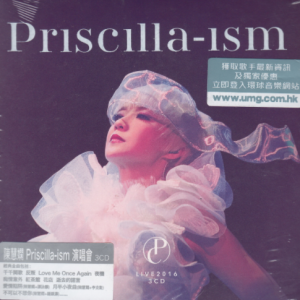 陈慧娴2016 – ISM演唱会 3CD[环球][WAV+CUE]