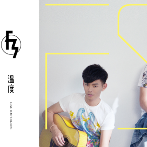 FS.2014 – 温度[爱贝克思][FLAC分轨]