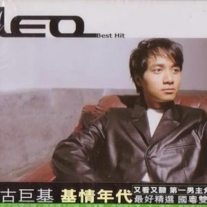 古巨基2001-基情年代 2CD[台湾][WAV整轨]