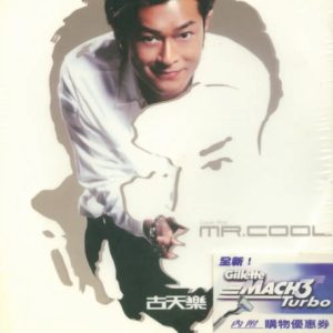 古天乐2003 – MR.COOL[大国文化][WAV+CUE]