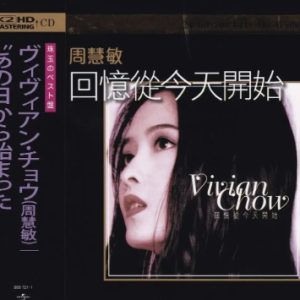周慧敏1997-回忆从今天开始 K2HD[日本限量版][WAV+CUE]