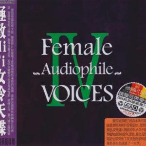 ABC德国制 -《极致HiFi女伶天碟4》6N纯银镀膜[WAV+CUE]