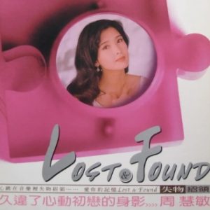 周慧敏2002-失物招领 2CD[台湾首版][WAV+CUE]