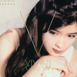 周慧敏2024 – 起承转结 周慧敏精选集 4CD[环球][WAV+CUE]