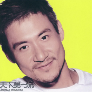 张学友 Millennium SACD Box One (3) 天下第一流 2024 SACD ISO