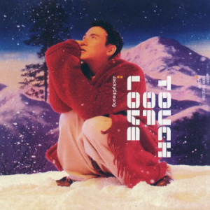 张学友 Millennium SACD Box One (2)  Touch of Love (2SACD) 2024 SACD ISO