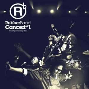 RUBBERBAND2010 – CONCERT #1 2CD[金牌大风][WAV+CUE]