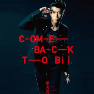毕书尽.2013 – COME BACK TO Bii[福茂][FLAC分轨]