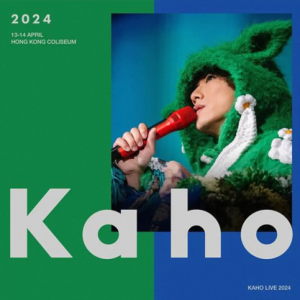 洪嘉豪.2025 – KAHO LIVE 2024 (Live)[华纳][FLAC分轨]