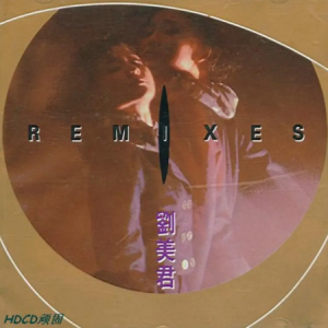 刘美君.1989 – REMIXES[现代][WAV+CUE]
