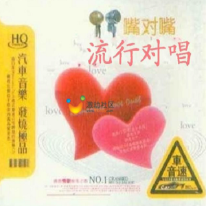 捌零2012 [亲浪]DTS-弗拉门戈吉他：Armik – 反思(Reflections )