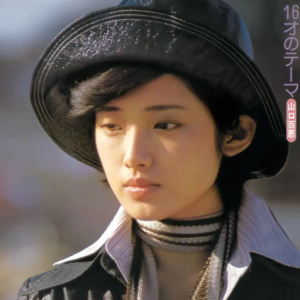 山口百惠《16岁的主题》2004[WAV+CUE]