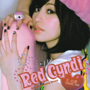 王心凌2008 – Red Cyndi(新歌＋精选)[艾回唱片][WAV+CUE]